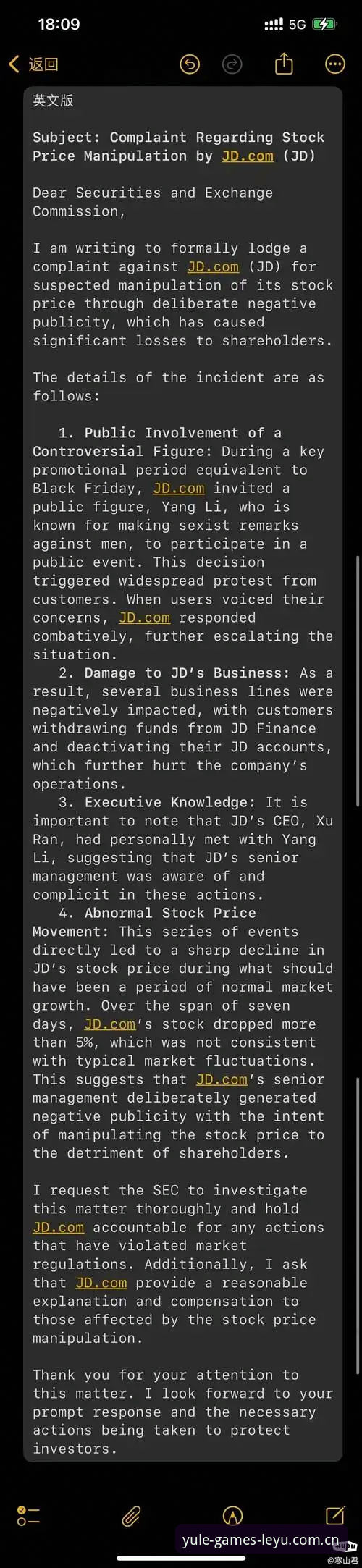 乐鱼官网网页版注册常见问题有哪些？怎么解决？