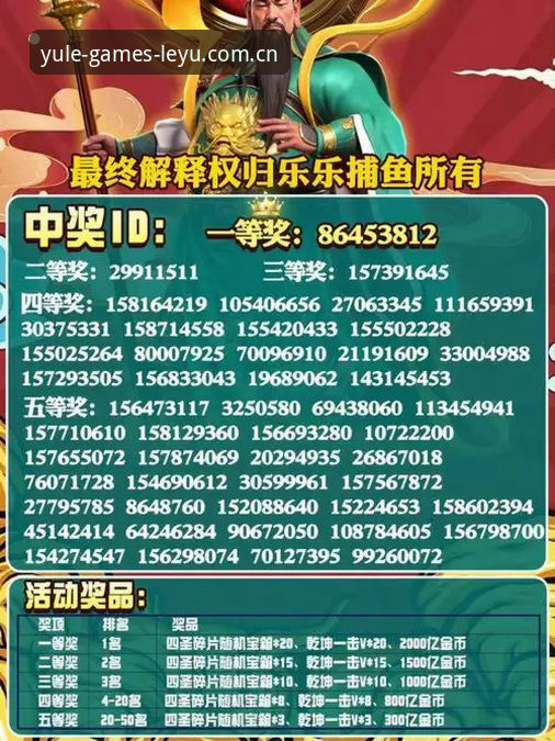 乐鱼官网赛程数据 乐鱼官网赛程数据到底好在哪?一位老用户的真心话